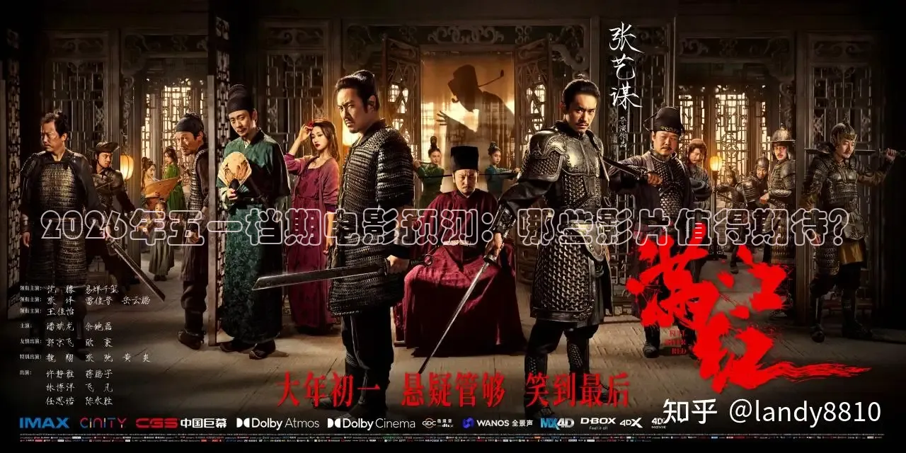 橘子影院