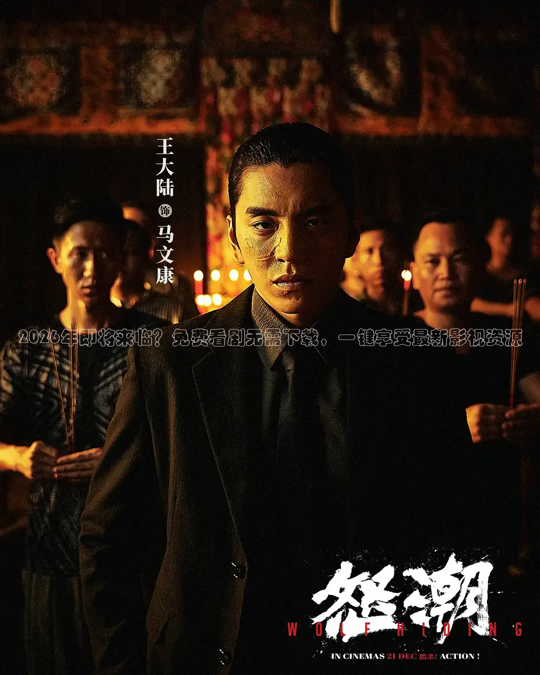 橘子电影